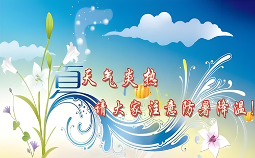 夏日炽热，匠心不息。永明不锈钢铁艺与您同在！.jpg